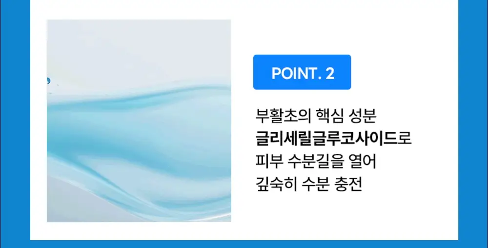[총200ml/대용량] 라운드랩 자작나무 수분 크림 80ml+80ml 더블 기획 (+40ml) 상세페이지 24